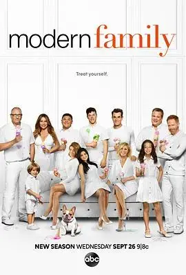 摩登家第十季 海报