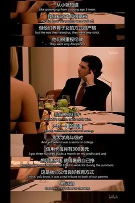 飞黄腾达 第五季 海报