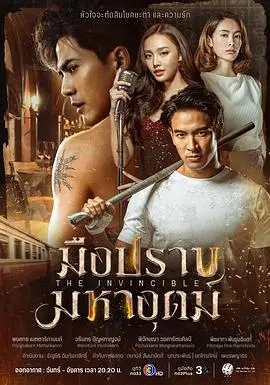 《无敌猎手》：年度最爽动作片？揭秘猎手背后的秘密与人性挣扎！