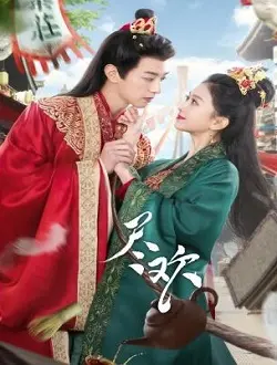 《尽欢》：一段关于爱与救赎的深刻旅程，在绝望中寻找希望的光芒