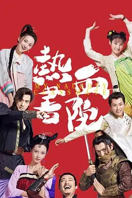 《热血书院》：民国热血少年侦探团，爆笑探案与家国情怀的双重奏！