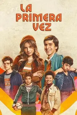 不一样的伊娃第一季：一个关于自我成长与家庭纠葛的感人冒险