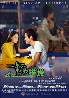 《天国泪》影评：爱与救赎交织，催人泪下的末世诗篇 | 深度解读