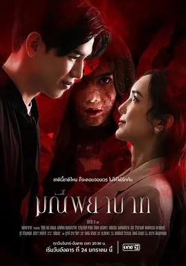 《死亡珠宝》：一场贪婪与欲望交织的致命游戏，人性在金钱面前不堪一击！