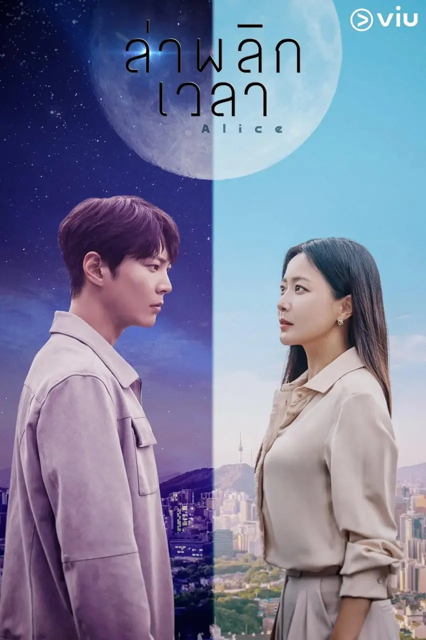 《爱丽丝2020》影评：迷幻东京的孤独漫游，一场赛博朋克的成人童话