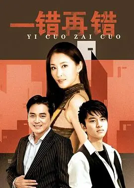 《以爱情的名义》：当熟女遇上鲜肉，能否谱写一段不被世俗打扰的浪漫都市恋曲？