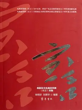 《宣言》：颠覆认知！当热血青春遇上邪魅魅惑，这是一场关于觉醒与救赎的史诗级对决！