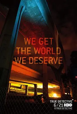 《真探 第二季》：迷雾重重、欲望漩涡，揭露人性深渊的黑色罪案史诗