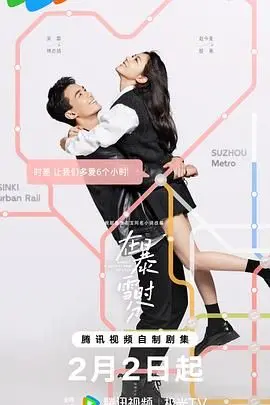 《在暴雪时分》：一场冬日浪漫邂逅，硝烟散尽，爱意正浓，谁能抵挡这Ctrl+C的甜蜜暴击？